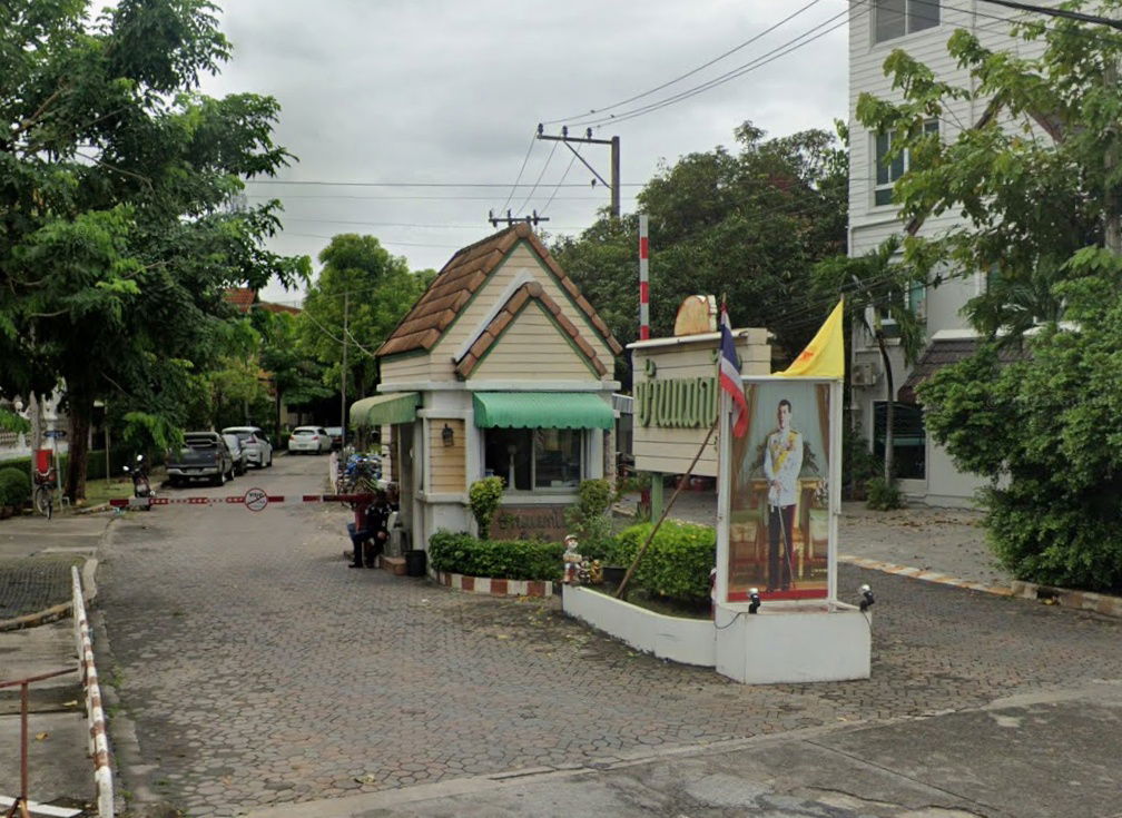 รูป Baan MakMai - Watcharapol - รูปที่ 1/2