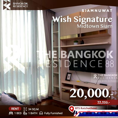 Condos for rent BTS Ratchathewi :  Wish Signature Midtown Siam 🛋️ Fully Furnished& Stylish High-Floor Unit 🏙️ Near BTS  Ratchathewi