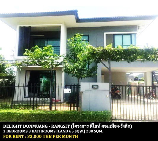Houses for rent : FOR RENT DELIGHT DONMUANG - RANGSIT / 3 bedrooms 3 bathrooms / 65 Sqw. 200 Sqm. **33,000** CLOSE TO RANGSIT UNIVERSITY