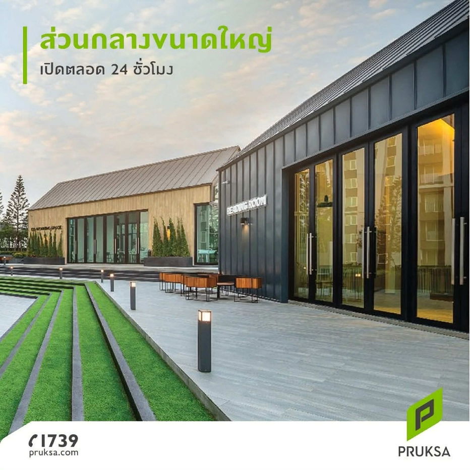 รูป ขายคอนโด พร้อมอยู่  Chapter One Eco รัชดา-ห้วยขวาง - รูปที่ 11/11