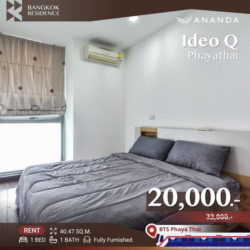  พร้อมเช่า!💥 Ideo Q Phayathai  ห้องสวย เฟอร์นิเจอร์ครบ 🛌🏻 ใกล้ BTS พญาไท 