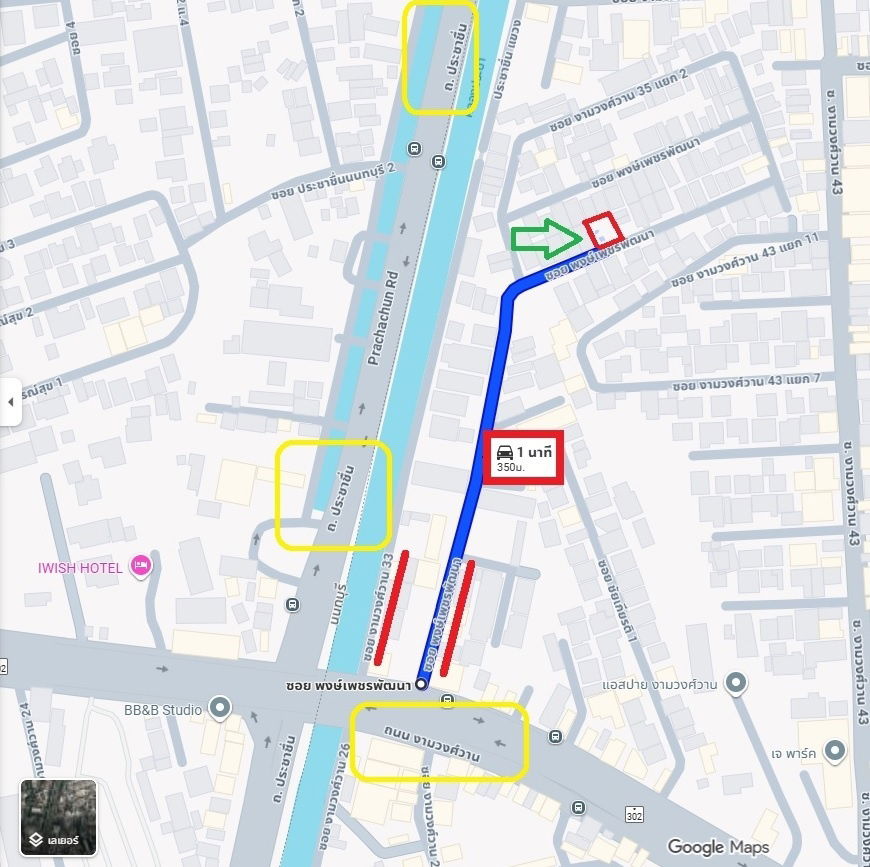 รูป ขาย บ้านเดี่ยว 1ชั้น ประชาชื่น ซ.งามวงศ์วาน35 2นอน2น้ำ เพียง 3.9ล้าน  - รูปที่ 4/20
