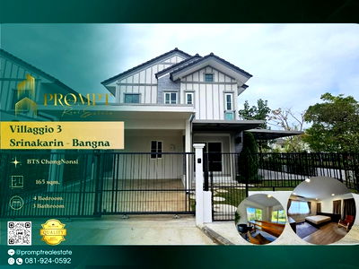 เช่าบ้านเดี่ยว นิคมอุตสาหกรรมบางปู : UV01868 - Villaggio 3 Srinakarin - Bangna