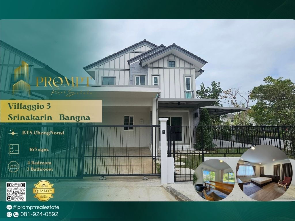 รูป UV01868 - Villaggio 3 Srinakarin - Bangna - รูปที่ 1/8