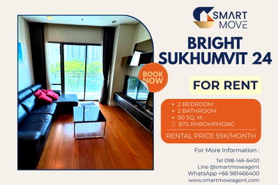 คอนโดให้เช่า : 🔥 สำหรับเช่า !! 🔥Code C20251000032..........Bright Sukhumvit 24, 2 ห้องนอน, 2 ห้องน้ำ, แต่งครบ, พร้อมเข้าอยู่ 📣📣