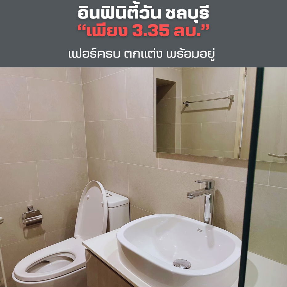 รูป 🔥 ขายคอนโดติดเซ็นทรัลชลบุรี Infinity​ One​ Condo ชั้น​ 24 ขนาด​ 33 ตรม. ห้องใหม่ วิวเมือง🔥  - รูปที่ 12/15