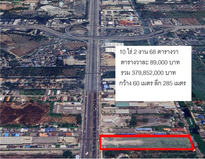 ขายที่ดิน 10 ไร่ 2 งาน 68 ตารางวา ติดถนนพหลโยธิน ใกล้ฟิวเจอร์พาร์ค