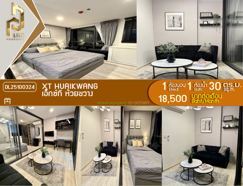 picture DL25100324 Condo for rent, XT HUAIKWANG near MRT ห้วยขวาง, ready to move in, call urgently 0638692663 LineID @655ebbvc - 1/15