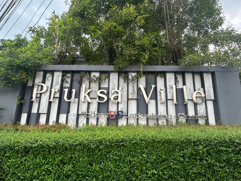 ขายทาวน์โฮม : D087 : บ้านพฤกษาวิลล์ 60 ลาดกระบัง-อ่อนนุช