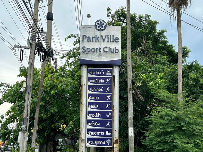 5-bed house for sale, 208 sqm, 132 sq wah, Royal Park Ville Suwinthawong