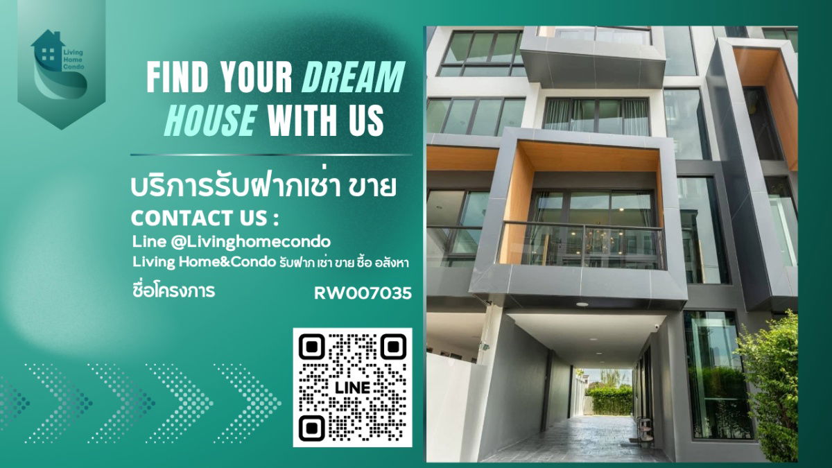 picture For Rent 🔥 JW PARK RAMA 9 - KRUNGTHEPKRITHA 🔥 5 Floors, Large Space, with Elevator RW007035  - 1/16