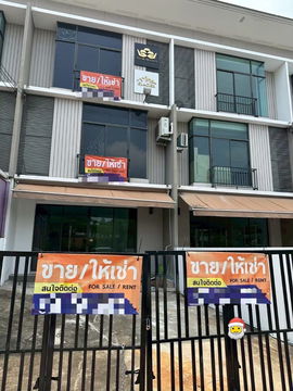 🏢 ขายและปล่อยให้เช่า โฮมออฟฟิศ 3 ชั้น หลังใหญ่ ลาดกระบัง โครงการพฤกษาวิลล์ 60 ซอยลาดกระบัง 14/1 มี 4 ห้องนอน 3 ห้องน้ำ พร้อมอยู่