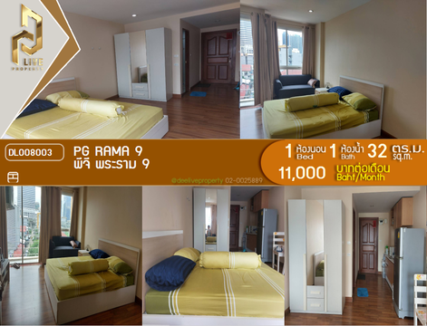DL008003 Condo for rent, PG Rama IX near MRT พระราม 9, ready to move in, call urgently 0638692663 LineID @162cjixi