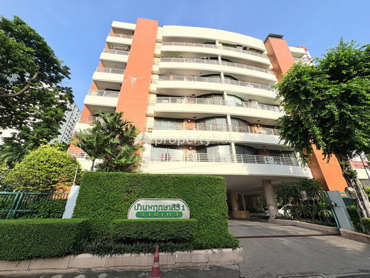 รูป Baan Pruksasiri 1 Ratchathewi - รูปที่ 2/6