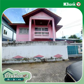 รูป บ้านเดี่ยว สำหรับขาย มิตรประชาวิลล่า บ้านใหม่ ปากเกร็ด นนทบุรี - รูปที่ 50/52