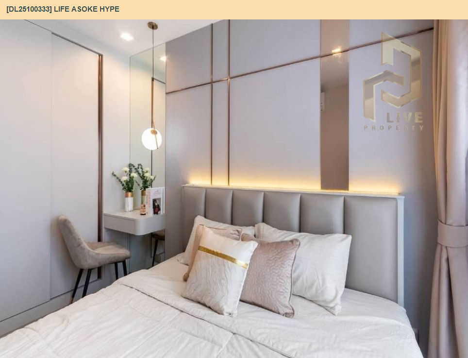 picture DL25100333 Condo for rent, Life Asoke Hype near MRT พระราม 9, ready to move in, call urgently 0638692663 LineID @162cjixi - 8/11