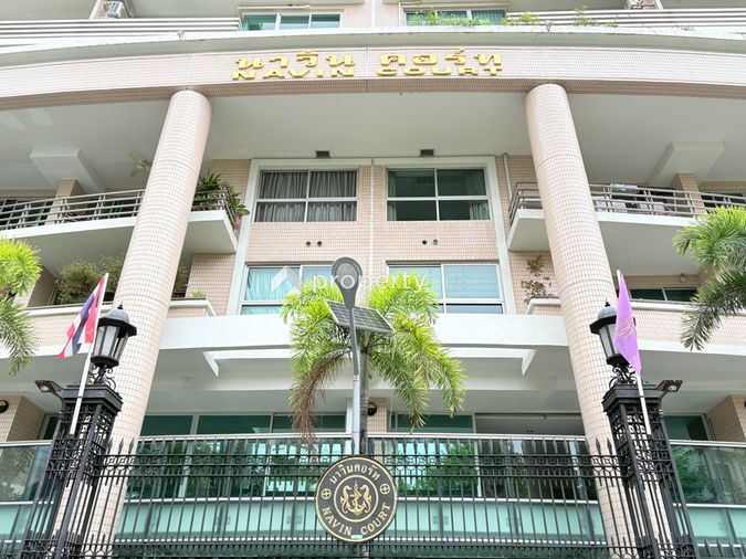 Navin Court