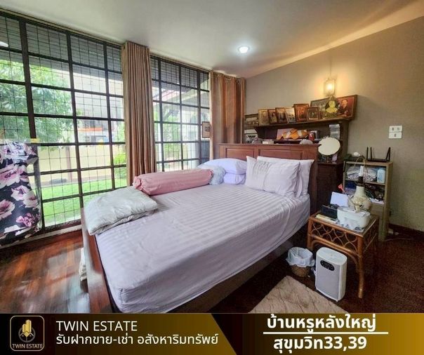 ขายที่ดิน 378 ตร.ว. เขตวัฒนา