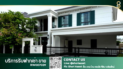 Houses for rent : 🌟For Rent: Luxury 2-story house, Setthasiri Bangna KM.10 project, beautifully decorated in LAWRENCE style RW007039 