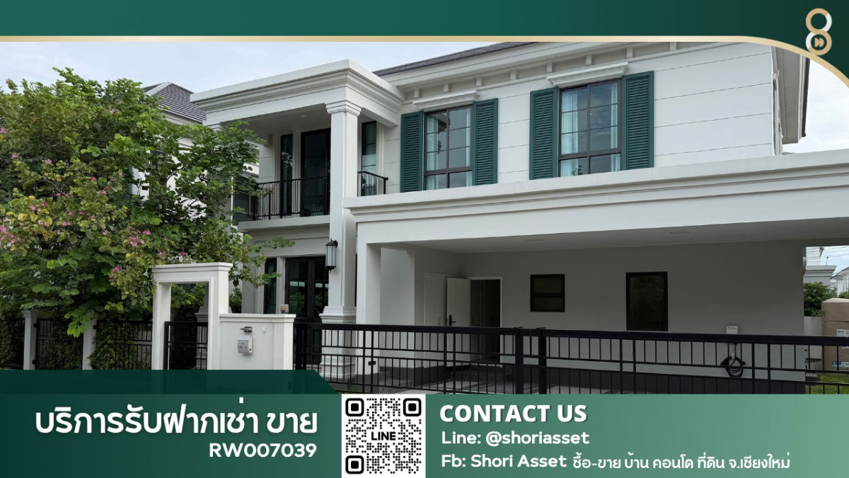 picture 🌟For Rent: Luxury 2-story house, Setthasiri Bangna KM.10 project, beautifully decorated in LAWRENCE style RW007039  - 1/24