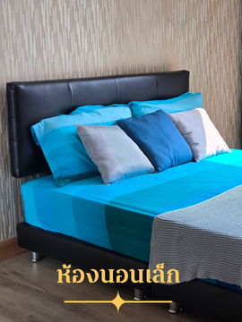 📌 For Rent Condo LE LUK Building 1, Floor 8,2 bed room, Room size 78 sqm