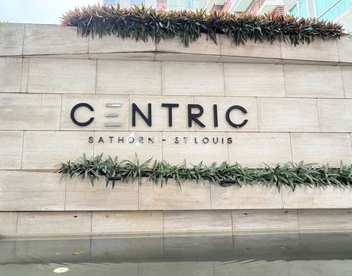 รูป Centric Sathorn - Saint Louis - รูปที่ 4/20