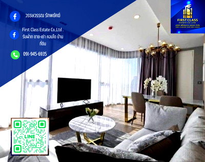 คอนโดให้เช่า : ✨2 Beds 1 Bath - Apartment  Ashton Chula–Silom แอชตัน จุฬา – สีลม, Bangkok, Thailand🏙️