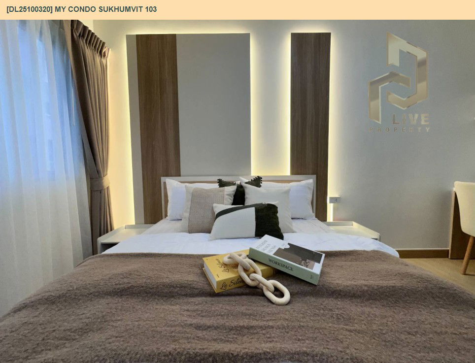 รูป DL25100320 ขายคอนโด มาย คอนโด สุขุมวิท 103 (My Condo Sukhumvit 103) ใกล้ BTS อุดมสุข พร้อมเข้าอยู่ โทรด่วน 0656133286 LineID @897iyzll - รูปที่ 3/11