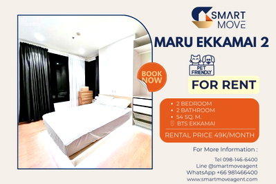 Condos for rent : Rent ! Pet Friendly! high floor 15+,corner room,city view,North Facing ! Code C20251000056..Maru Ekkamai 2, 2 bed, 2 bath, furnished, ready to move in