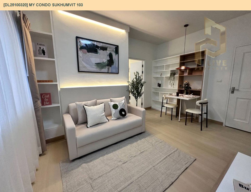 picture DL25100320 Condo for sale, My Condo Sukhumvit 103 near BTS Udom Suk, ready to move in, call urgently 0638692663 LineID @897iyzll - 4/11