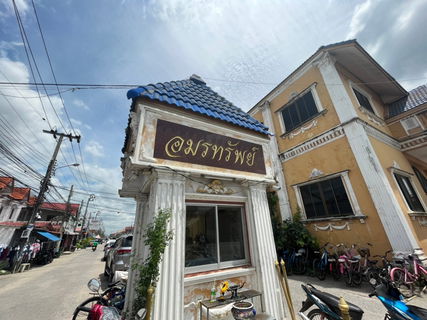 ู่AP 0055 : หมู่บ้าน อมรทรัพย์ 