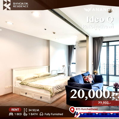 Condos for rent :  Ideo Q Ratchathewi 💫 Beautiful Unit at a Special Price 🔥 Near BTS Ratchathewi 
