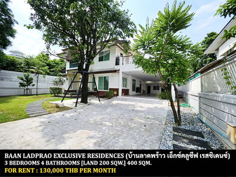 FOR RENT BAAN LADPRAO EXCLUSIVE RESIDENCES / 3 bedrooms 4 bathrooms / 200 Sqw. 400 Sqm. **130,000** BIG HOUSE. CLOSE TO CENTRAL EASTVILLE