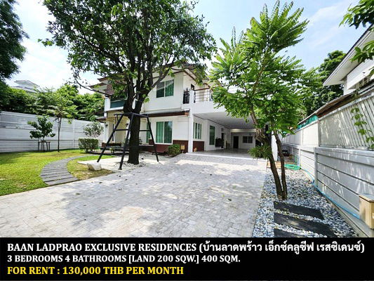 รูป [ให้เช่า] บ้านลาดพร้าว เอ็กซ์คลูซีฟ เรสซิเดนซ์ / 3 ห้องนอน 4 ห้องน้ำ / 400 ตรม. **130,000** บ้านเดี่ยวหลังใหญ่จอดรถได้เยอะ ใกล้ห้างเซนทรัลอีสวิลล์ - รูปที่ 1/18