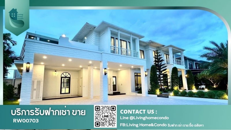 Houses for rent : House for rent in Perfect Masterpiece Sukhumvit 77, a luxurious and spacious house ready to move in, with a luxurious swimming pool - RW007034