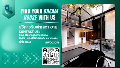 ขายคอนโด :  ขาย 【Rare Unit】 ORIGIN COURTYARD THONGLOR ห้องDuplex ห้องที่ดีที่สุดจากโครงการ - SW003079