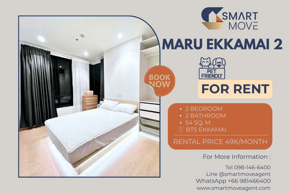 รูป สำหรับเช่า ! เลี้ยงสัตว์ได้!! ชั้นสูง 15++, ห้องสวย, วิวเมือง, ห้องทิศเหนือ! 🔥Code C20251000056..Maru Ekkamai 2, 2 นอน, 2 น้ำ, แต่งครบ, พร้อมเข้าอยู่ - รูปที่ 1/12