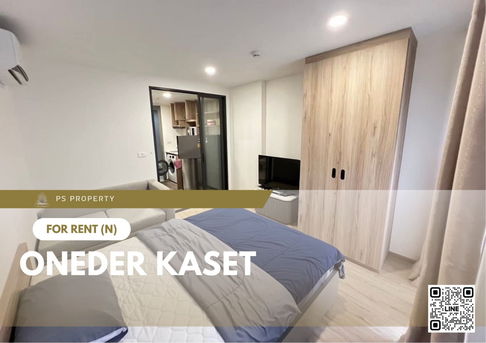 ให้เช่า 📍 ONEDER Kaset 📍 เฟอร์นิเจอร์ และ เครื่องใช้ไฟฟ้าครบ ใกล้ ม.เกษตรฯ เพียง 200 เมตร