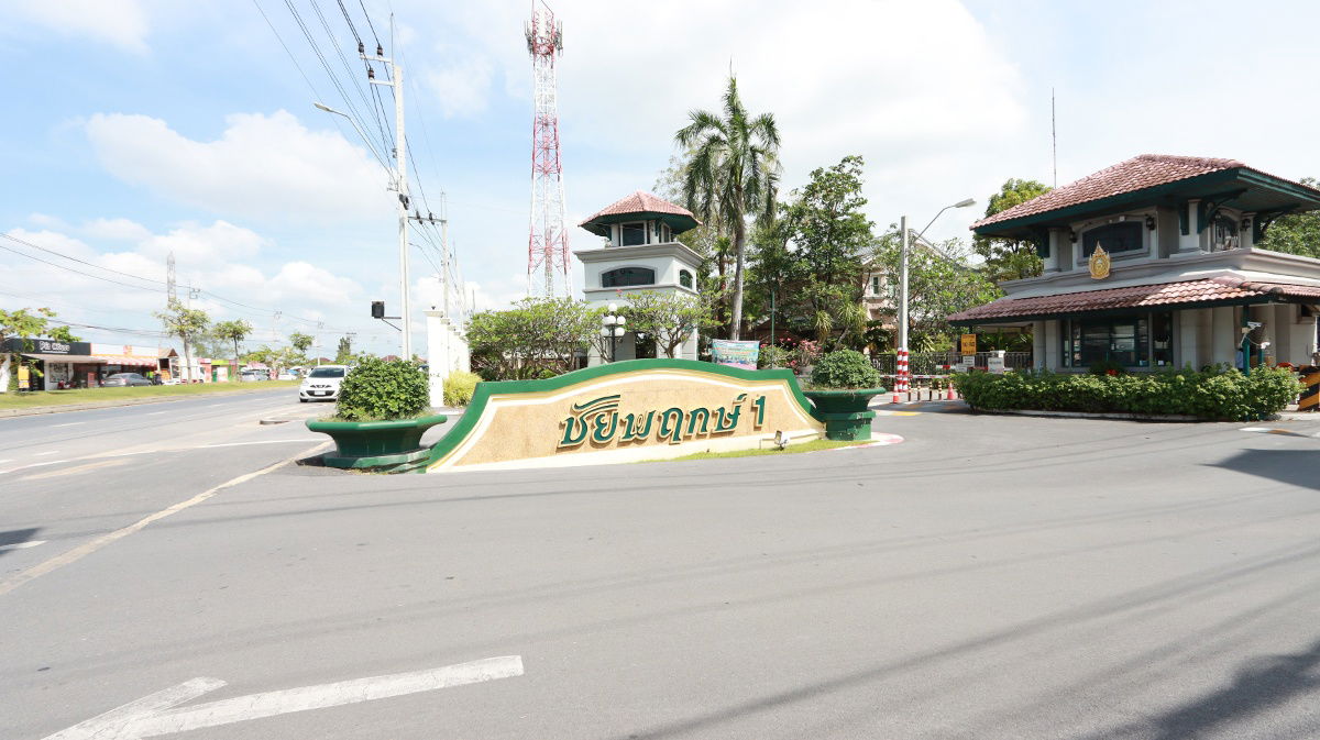 รูป AJ 0053 : ชัยพฤกษ์ 1 สุวินทวงศ์ - รูปที่ 2/34