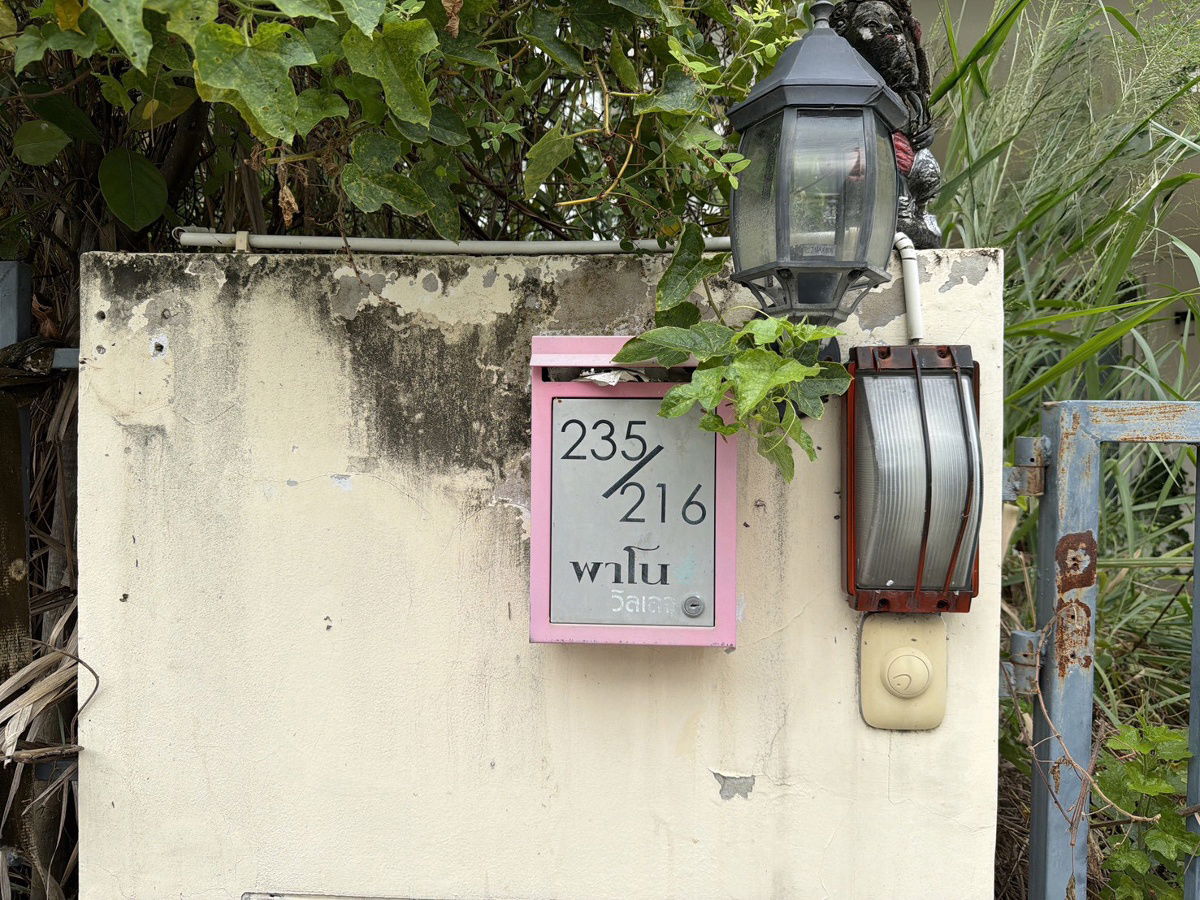 รูป JK 5882968 : หมู่บ้านพาโน  วิลเลจ - รูปที่ 3/12