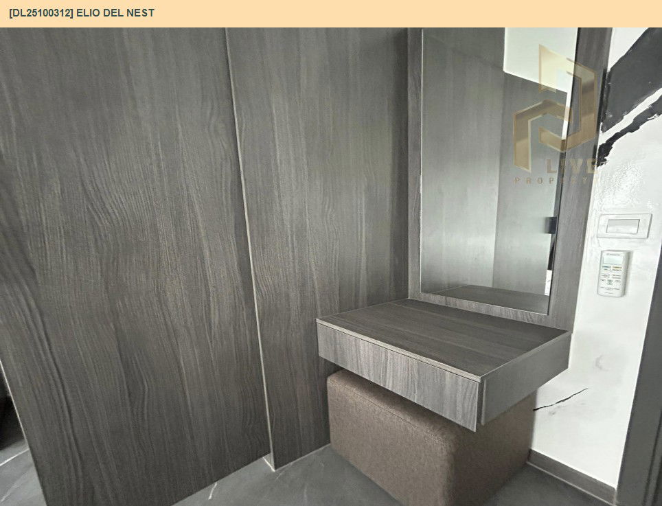 รูป DL25100312 ขายคอนโด เอลลิโอ เดล เนสท์ (Elio Del Nest) ใกล้ BTS อุดมสุข พร้อมเข้าอยู่ โทรด่วน 0653619502 LineID @534wlwof - รูปที่ 4/7