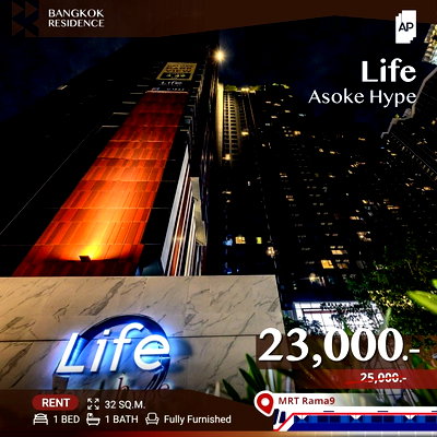 Condos for rent :  Life Asoke Hype 💥 Stylish Unit at the Best Price in the Area 💥 Near MRT Rama 9 