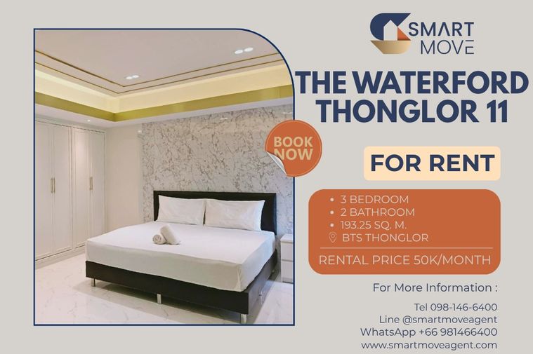  สำหรับเช่า ! ห้องเพิ่งรีโนเวทใหม่หมด, ชั้นสูง, มีอ่างอาบน้ำ! Code C20240301748....The Waterford Thonglor 11, 3 นอน, 2 น้ำ, แต่งครบ, พร้อมเข้าอยู่