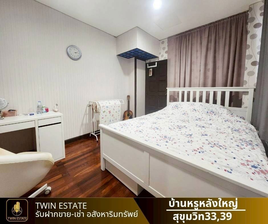 รูป ขายที่ดินพร้อมบ้านหลังใหญ่ ใจกลางกรุง ซอยสุขุมวิท 33,39 เนื้อที่ 378 ตร.ว. - รูปที่ 16/19
