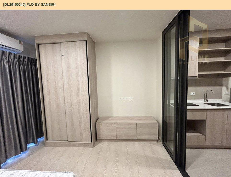 รูป DL25100340 ให้เช่าคอนโด โฟล บาย แสนสิริ (FLO by Sansiri) ใกล้ - พร้อมเข้าอยู่ โทรด่วน 0656133286 LineID @897iyzll - รูปที่ 4/8