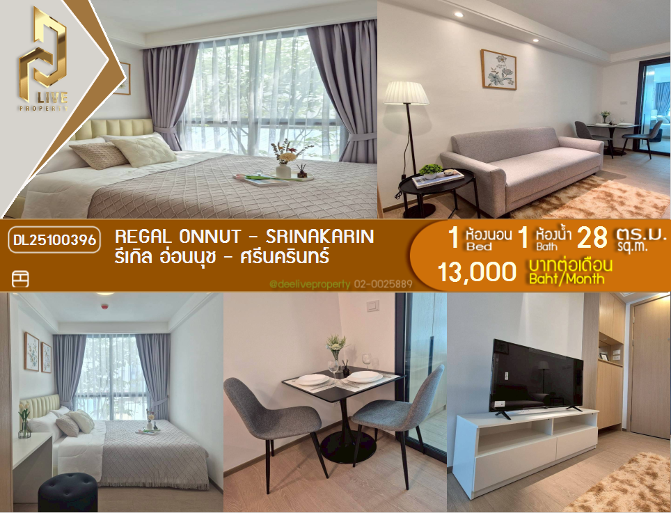 picture DL25100396 Condo for rent, Regal Onnut - Srinakarin near -, ready to move in, call urgently 0638692663 LineID @162cjixi - 1/11