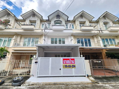 ขาย ทาวน์เฮ้าส์ 3 ชั้น 21 วา หมู่บ้านสิทธารมย์ รามอินทรา 45 ใกล้ รถไฟฟ้า MRT สถานี มัยลาภ 