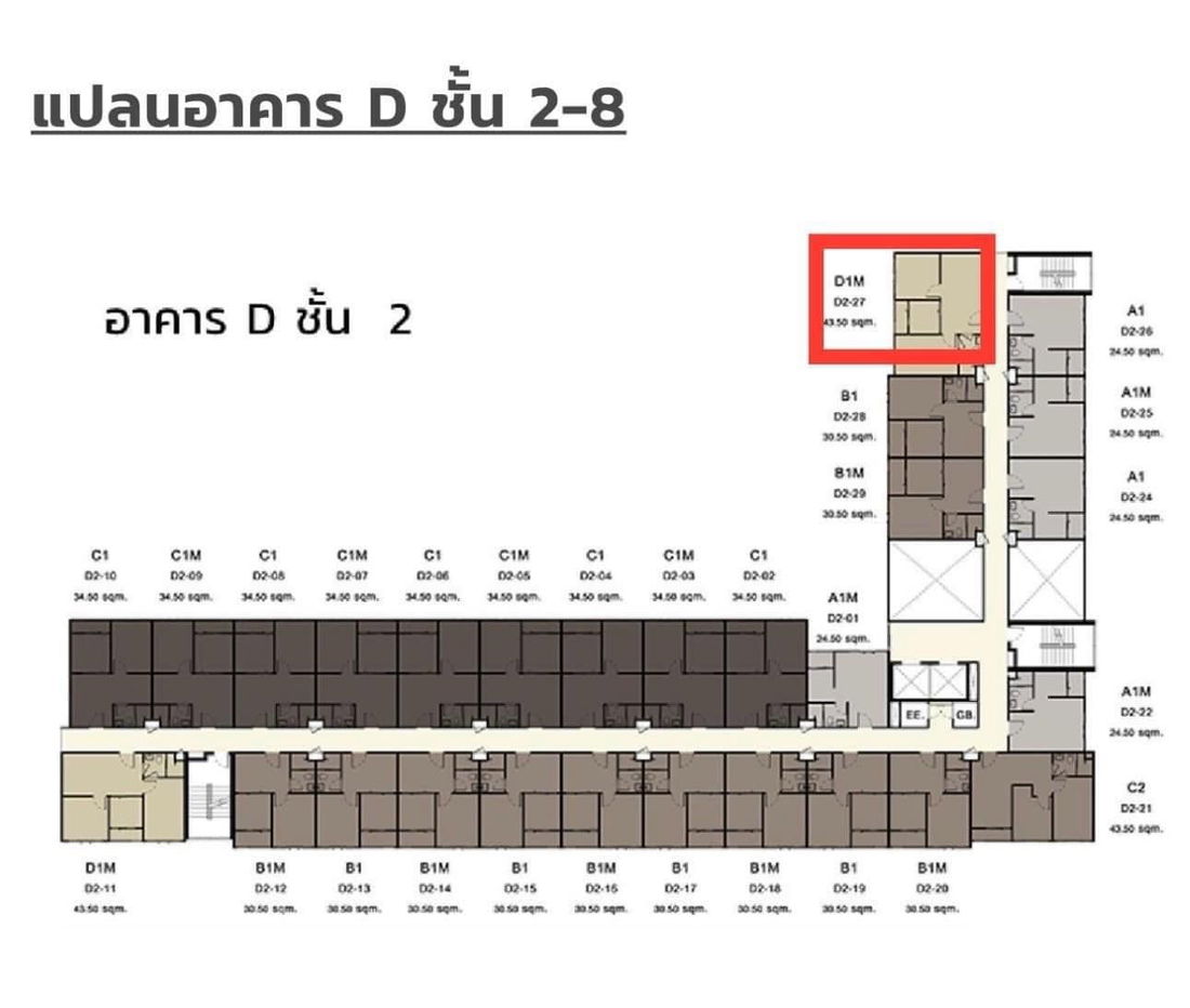 รูป ขาย คอนโด 2 ห้องนอน ในโครงการ เอลลิโอ เดล มอสส์ 1960272 - รูปที่ 10/16