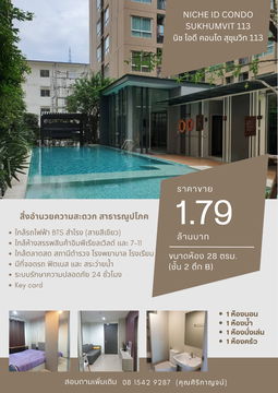 For sale Niche ID Sukhumwit 113 by Sena