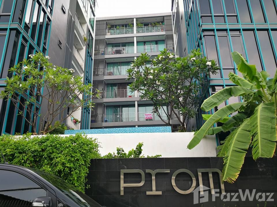 รูป ขาย คอนโด 1 ห้องนอน ในโครงการ พรอม พหลโยธิน 2 1671582 - รูปที่ 38/55